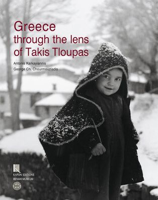 Greece Through the Lens of Takis Tloupas