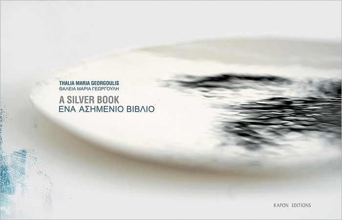 A Silver Book: Conceptual object by Thalia Georgoulis