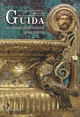 Guide to the Archaeological Museum of Thessaloniki