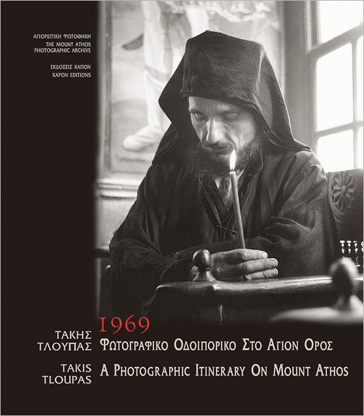 Takis Tloupas: A Photographic Itinerary on Mount Athos, 1969