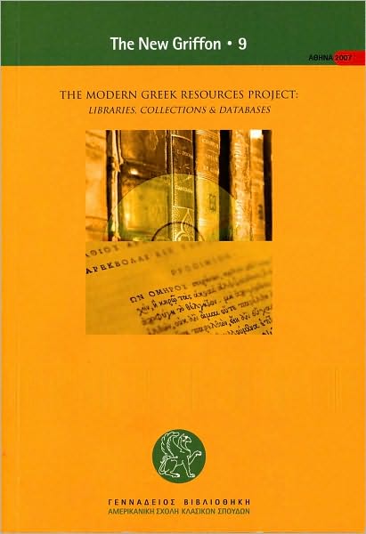 Modern Greek Resources Project: Libraries, Collections and Databases