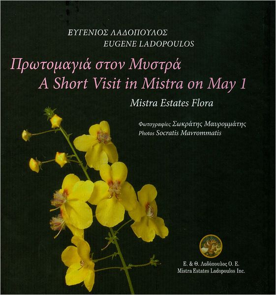 A Short Visit to Mistra on May 1st: Mistra Estates Flora