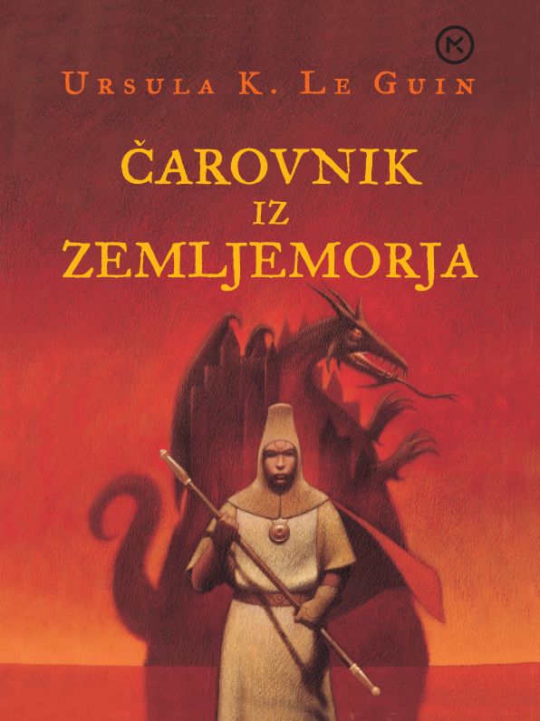 Carovnik iz zemljemorja (A Wizard of Earthsea)