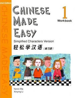Chinese Made Easy : Level 1