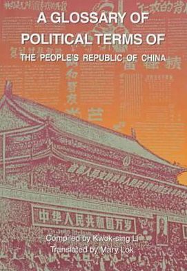 A Glossary of Political Terms of the People's Republic of China