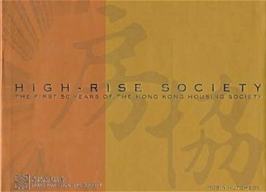 High-Rise Society: The First 50 Years of the Hong Kong Housing Society