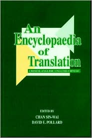 An Encyclopaedia of Translation: Chinese-English, English-Chinese