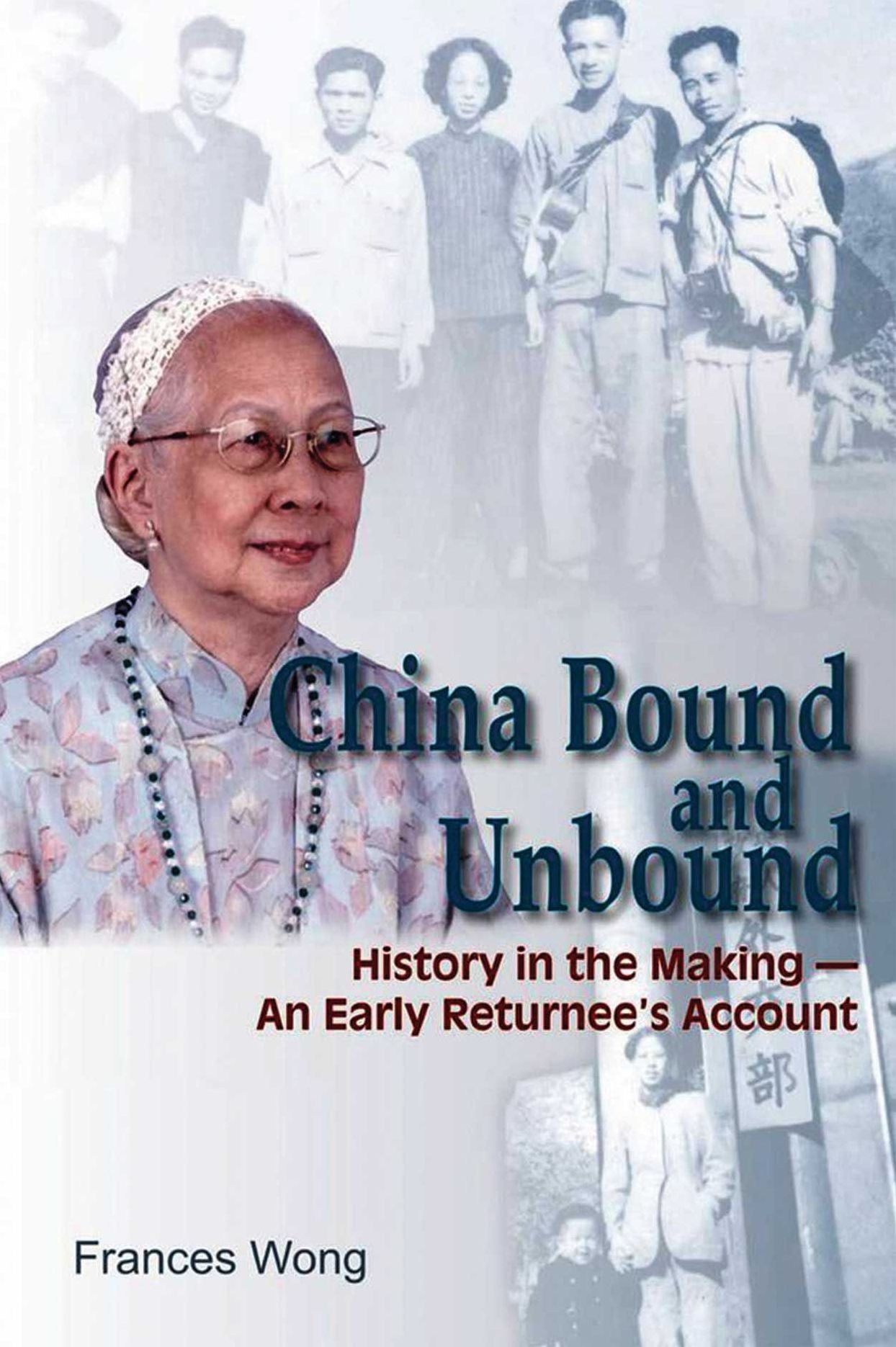 China Bound and Unbound: History in the Making--an Early Returnee's Account