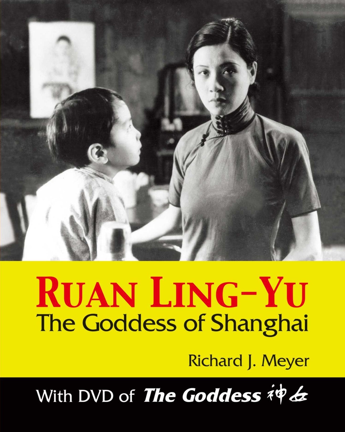 Ruan Ling-Yu: The Goddess of Shanghai (with DVD of The Goddess)
