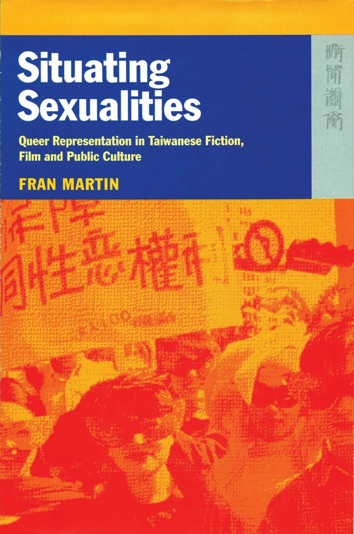 Situating Sexualities: Queer Representation in Taiwanese Fiction, Film, and Public Culture