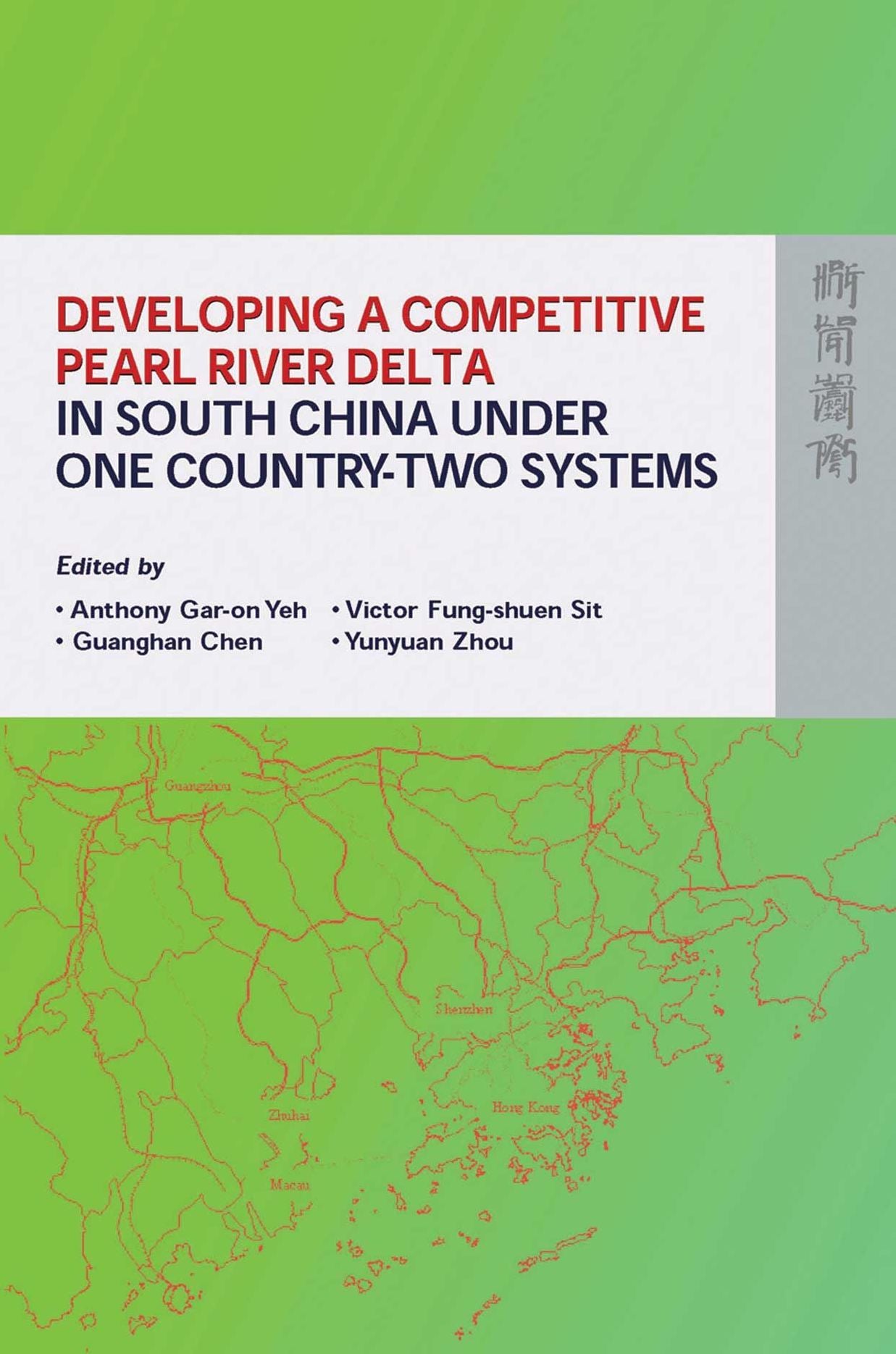 Developing a Competitive Pearl River Delta in South China Under One Country-Two Systems