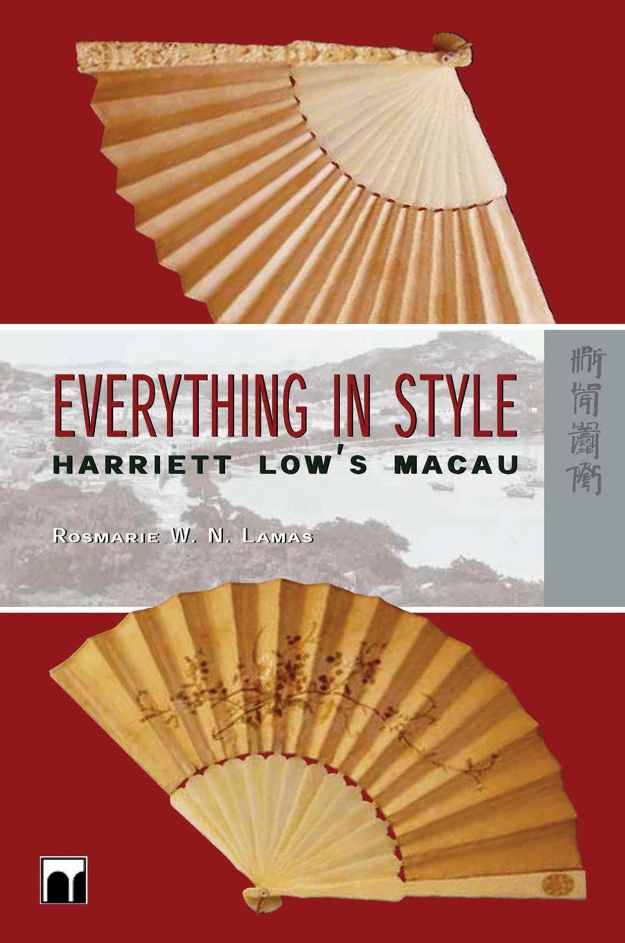 Everything in Style: Harriett Low's Macau