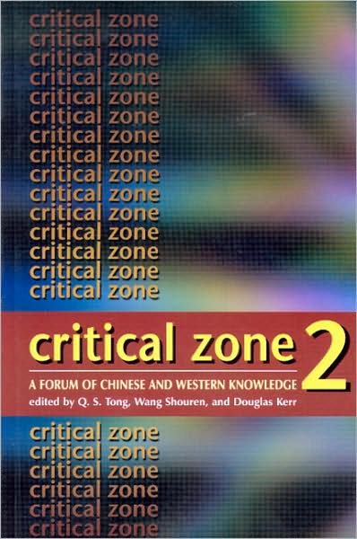 Critical Zone 2: A Forum of Chinese and Western Knowledge
