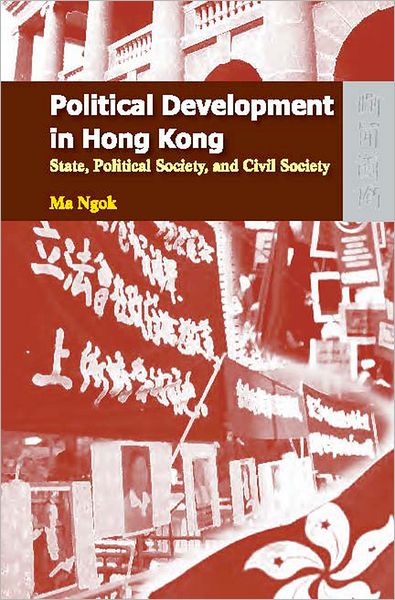 Political Development in Hong Kong: State, Political Society, and Civil Society
