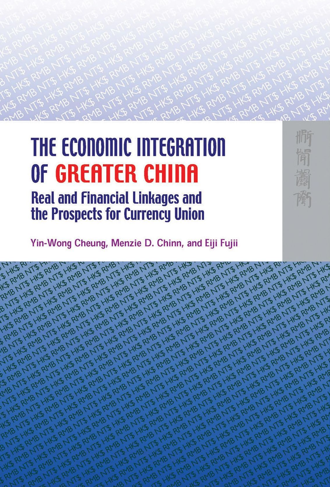 The Economic Integration of Greater China: Real and Financial Linkages and the Prospects for Currency Union