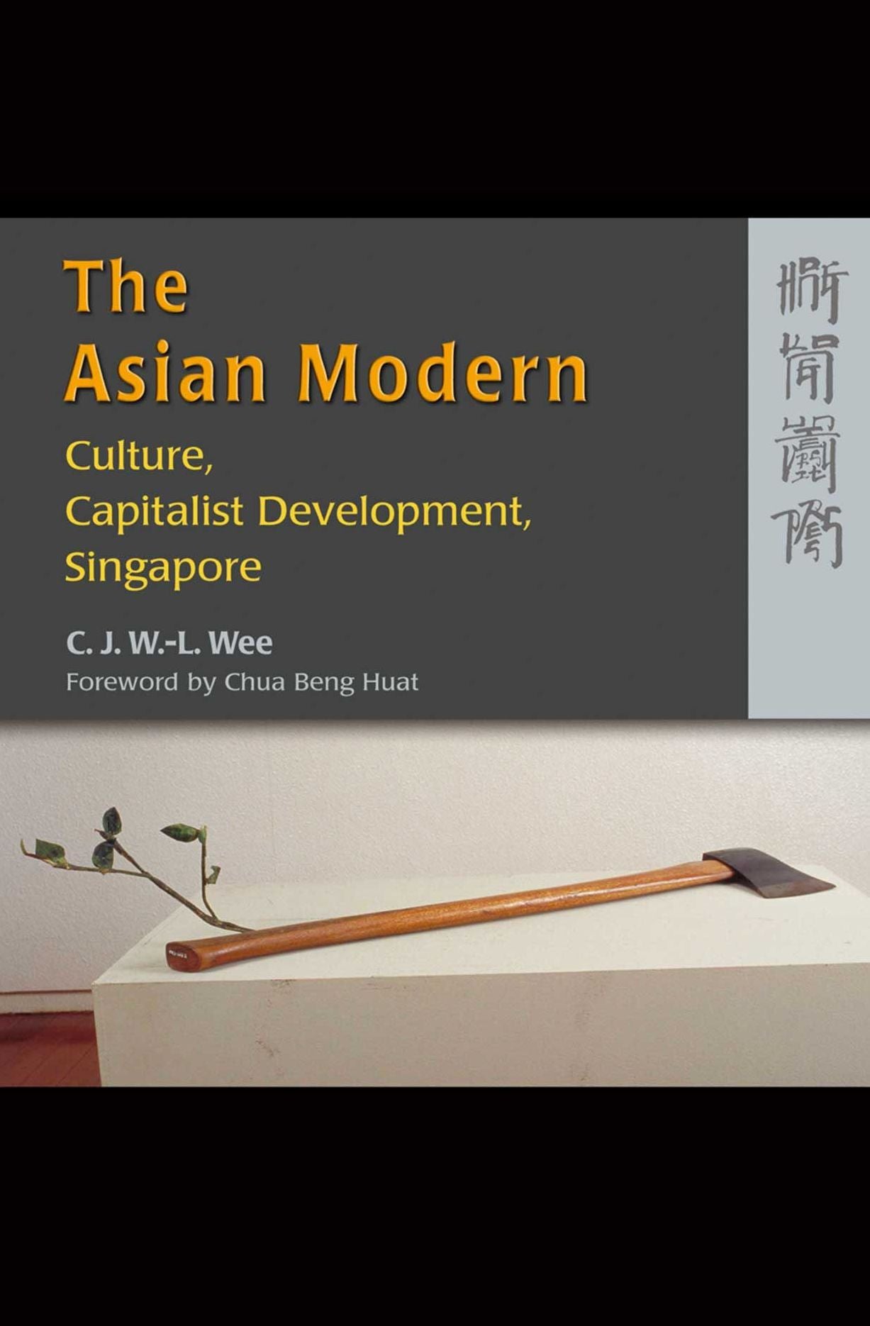 The Asian Modern: Culture, Capitalist Development, Singapore