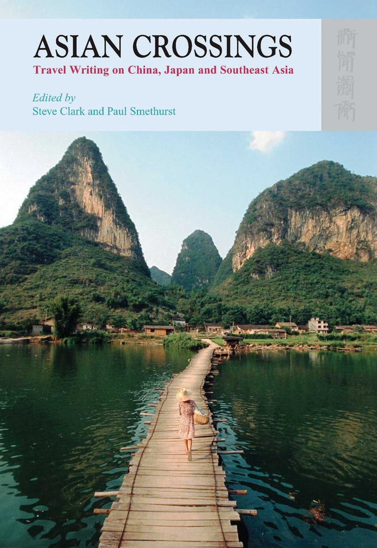 Asian Crossings: Travel Writing on China, Japan, and Southeast Asia