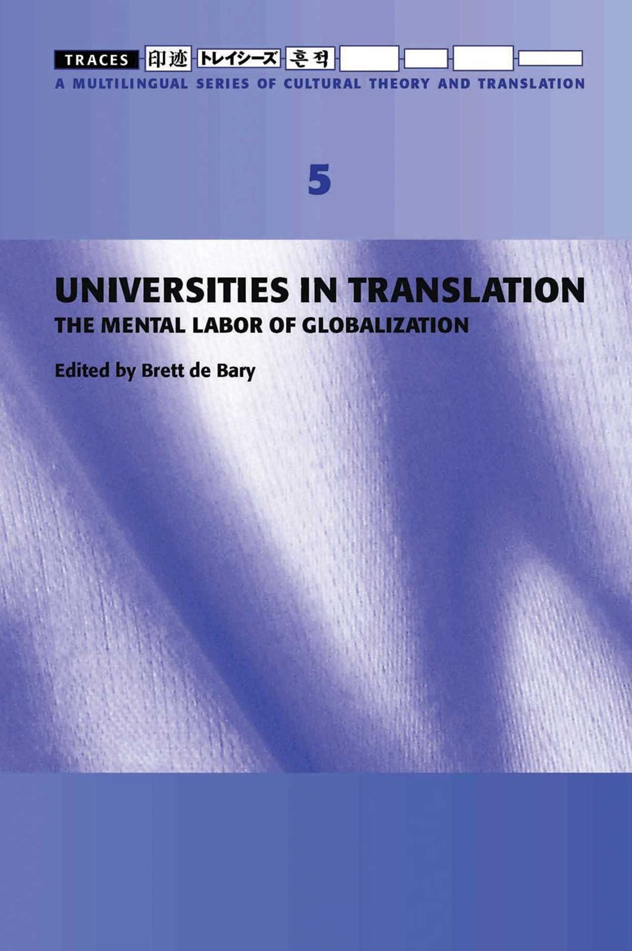 Universities in Translation: The Mental Labour of Globalization