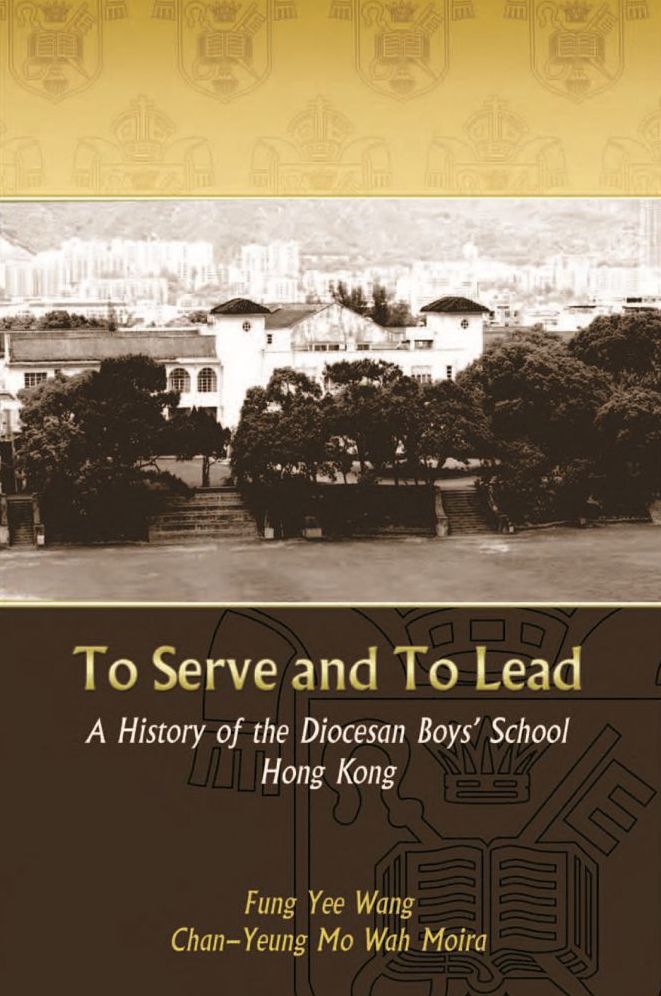 To Serve and to Lead: A History of the Diocesan Boys' School Hong Kong
