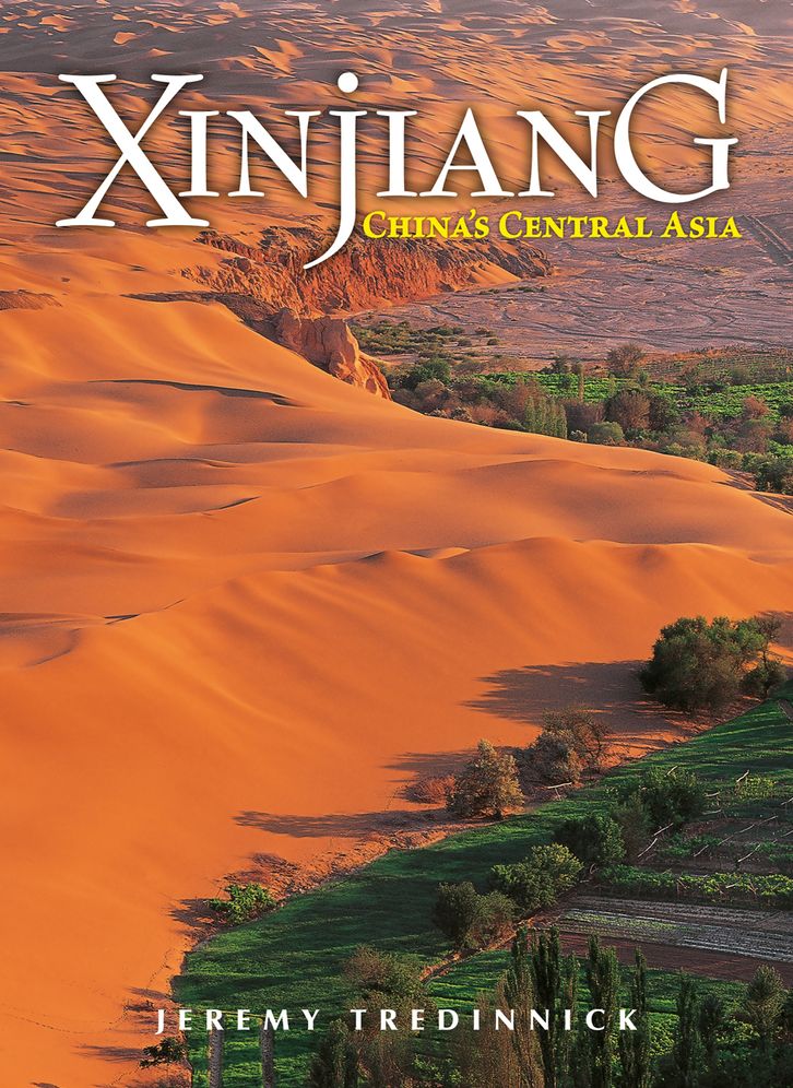Xinjiang: China's Central Asia