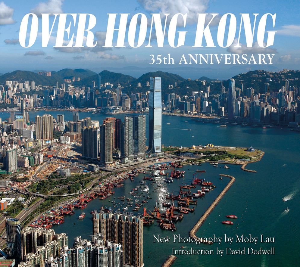 Over Hong Kong: 35th Anniversary