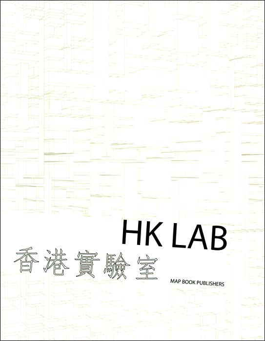 HK LAB