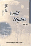 Cold Nights