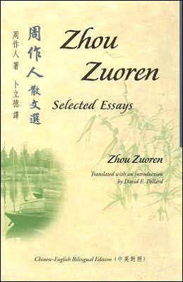 Selected Essays of Zhou Zuoren: Chinese-English Bilingual Edition