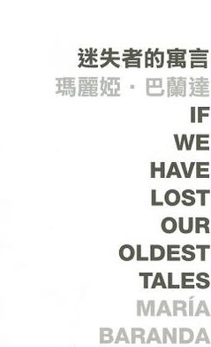 If We Have Lost Our Oldest Tales