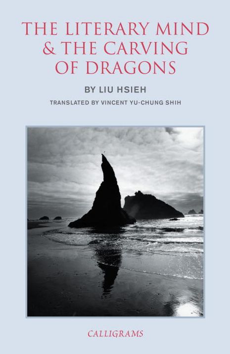 The Literary Mind and the Carving of Dragons