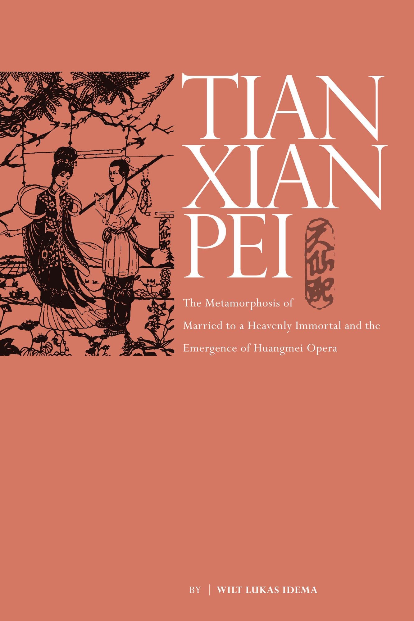 The Metamorphosis of Tianxian Pei: Local Opera Under the Revolution (1949-1956)