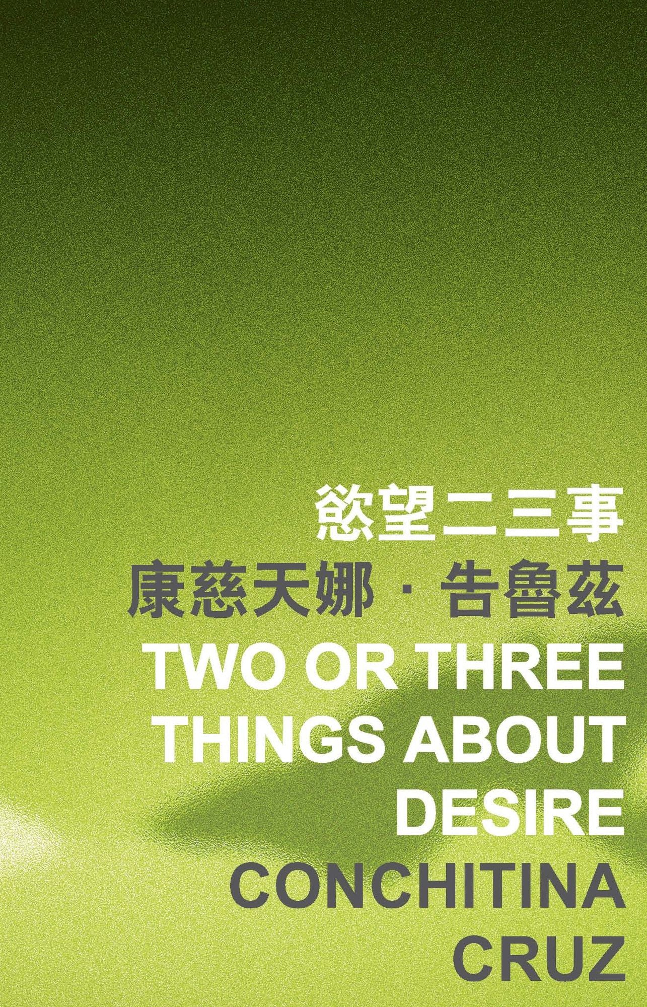 Two or Three Things about Desire