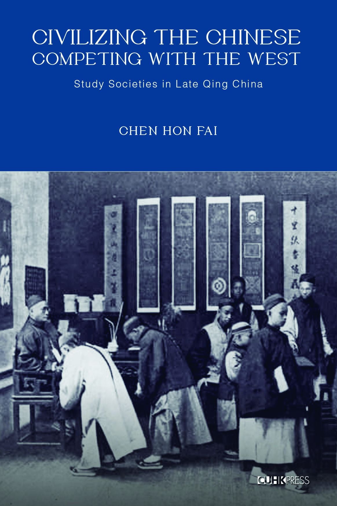Civilizing the Chinese, Competing with the West: Study Societies in Late Qing China