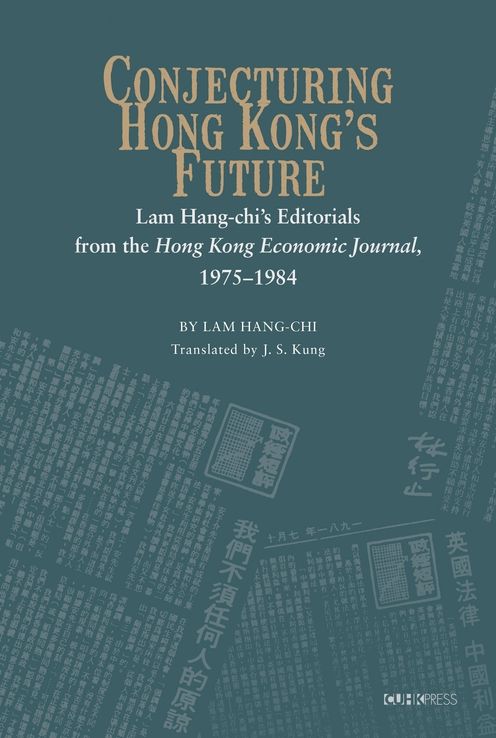 Conjecturing Hong Kong's Future: Lam Hang-Chi's Editorials from the Hong Kong Economic Journal, 1975-1984