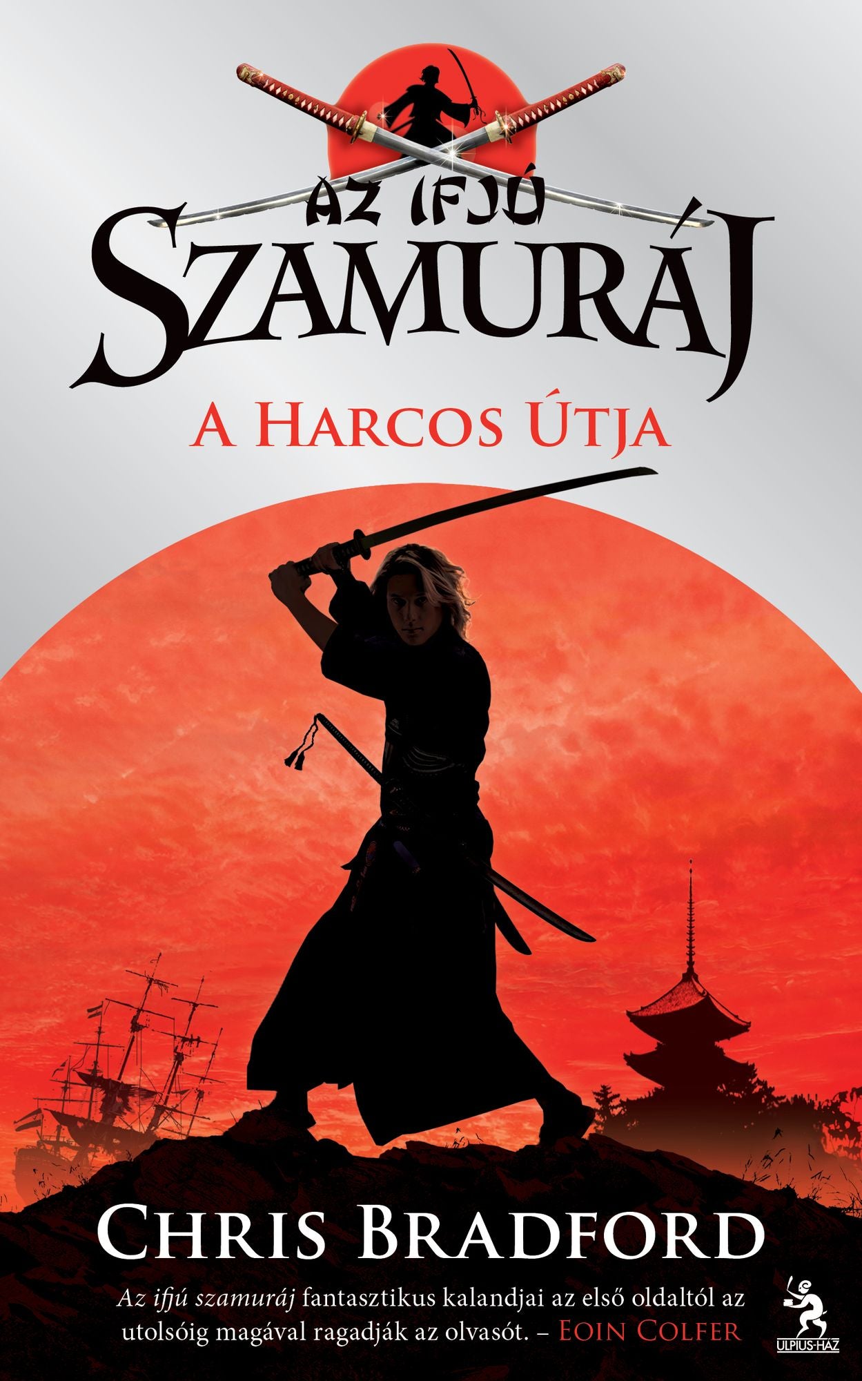 Az ifjú szamuráj - A harcos útja