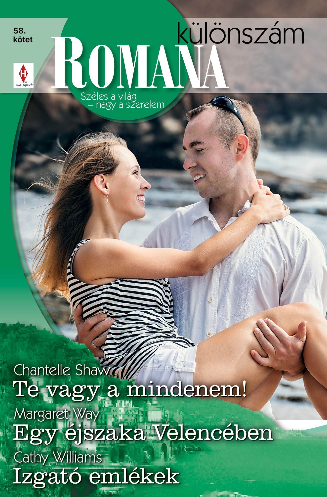 Romana különszám 58. kötet (Te vagy a mindenem!, Egy éjszaka Velencében, Izgató emlékek)