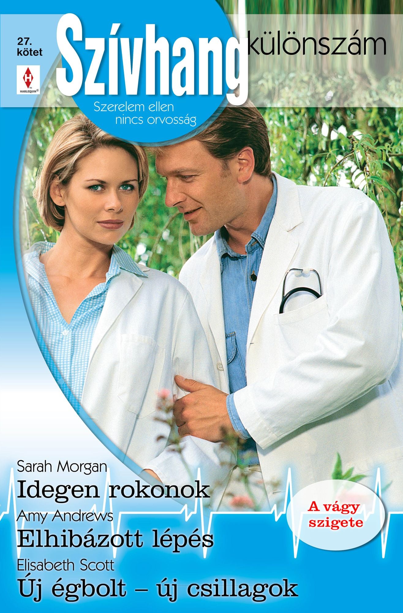 Szívhang különszám 27. kötet (Idegen rokonok, Elhibázott lépés, Új égbolt - új csillagok)