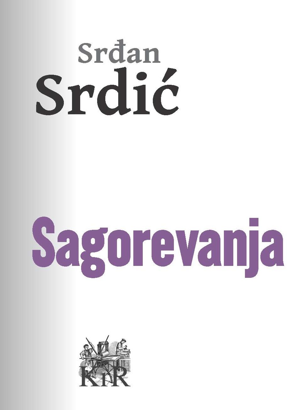 Sagorevanja