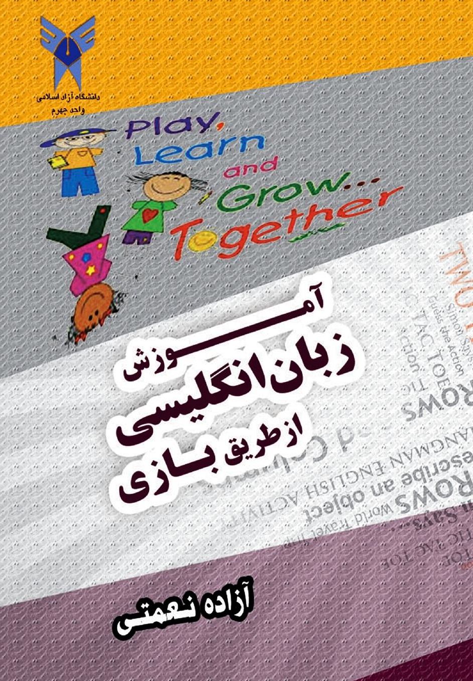 English through Games
