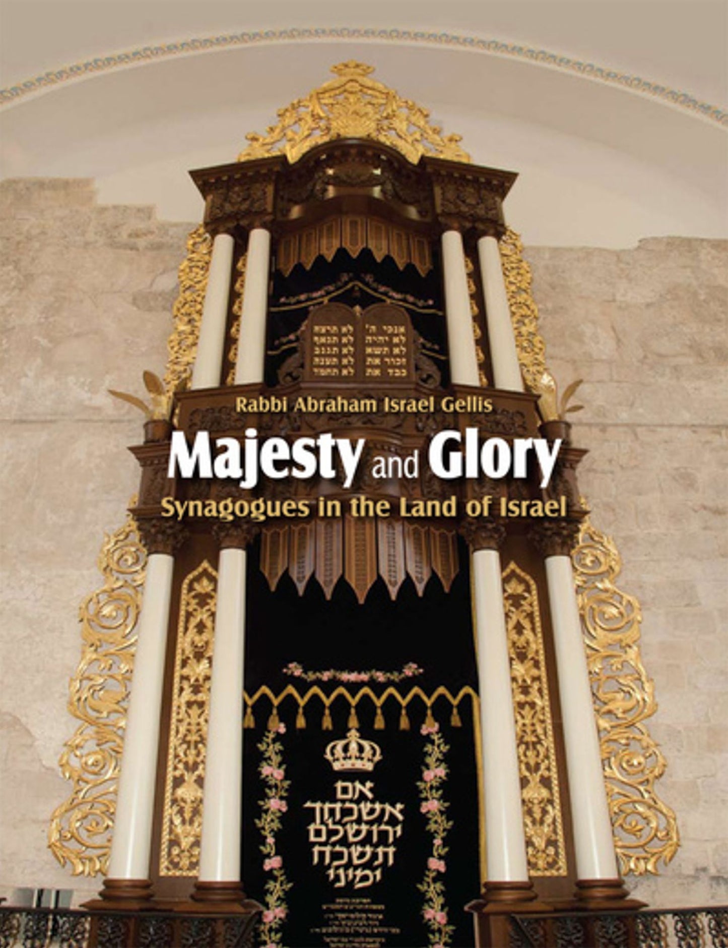 Majesty and Glory, Synagogues in the Land of Israel
