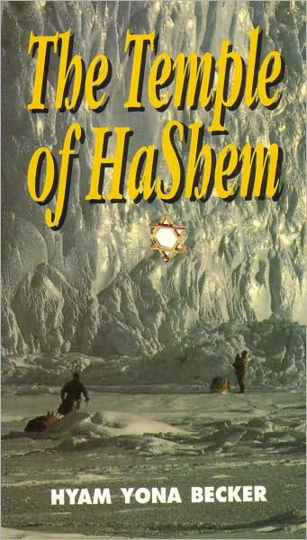 Temple of Hashem