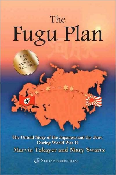 The Fugu Plan: The Untold Story of the Japanese and the Jews during World War II