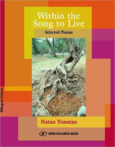 Within the Song to Live