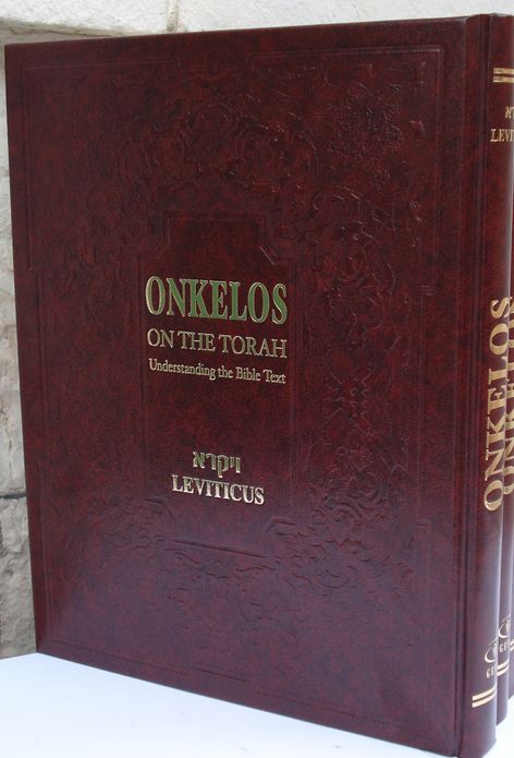 Onkelos on the Torah : Understanding the Bible Text:Leviticus