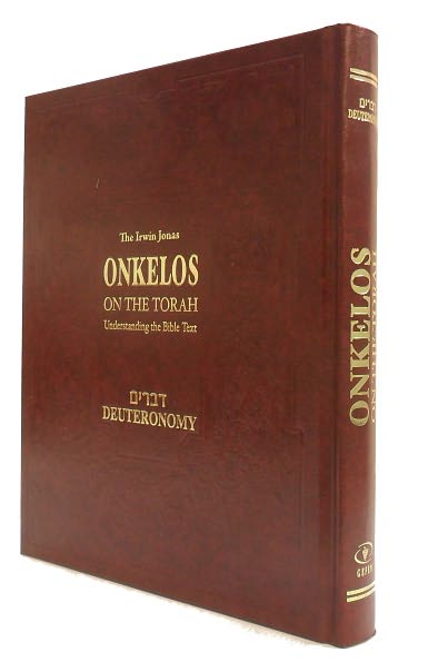 Onkelos on the Torah Devarim (Deuteronomy)