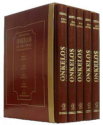 Onkelos On the Torah (5 Volume set)