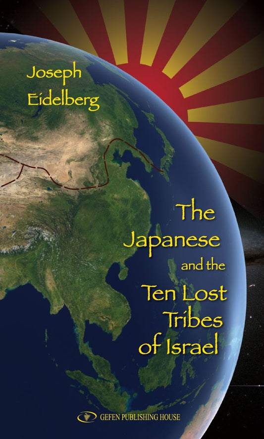 The Japanese and the Ten Lost Tribes of Israel