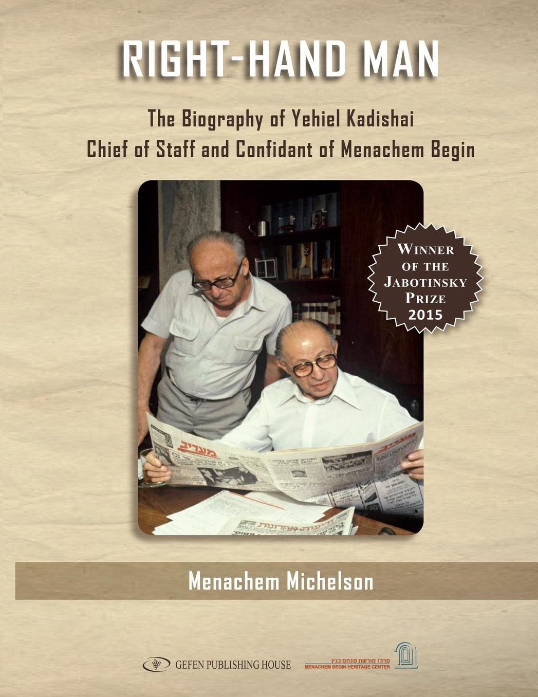 Right Hand Man: The Biography of Yeshiel Kadishai - Chief-of-Staff and Confidant of Menachem Begin