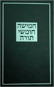 The Koren Large Type Torah: The Five Books in an Easy-to-Read Hebrew Format