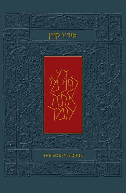 The Koren Sacks Siddur: Nusach Ashkenaz (Compact Size)